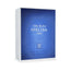 Spectra Mini 025 The Blue Eau De Parfum For Men – 25ml